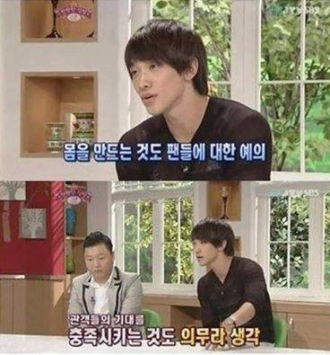 한순간에 예의 없어진 싸이 | 인스티즈