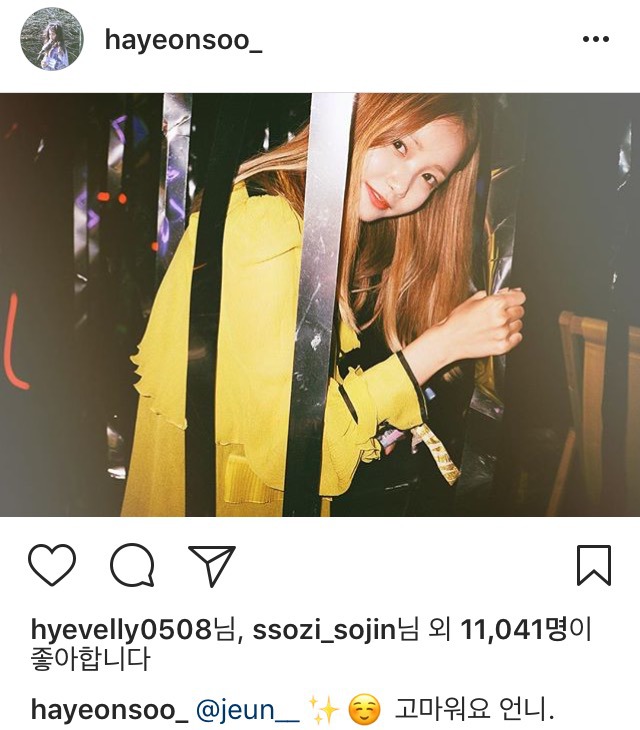 하연수 인스타 | 인스티즈
