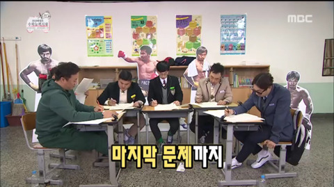 [무한도전] 첫 장에 비밀을 간직한 얼굴 없는 소년ㅋㅋㅋㅋㅋㅋㅋ | 인스티즈