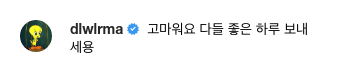 스페인 여행중 아이유 인스타 업데이트 | 인스티즈