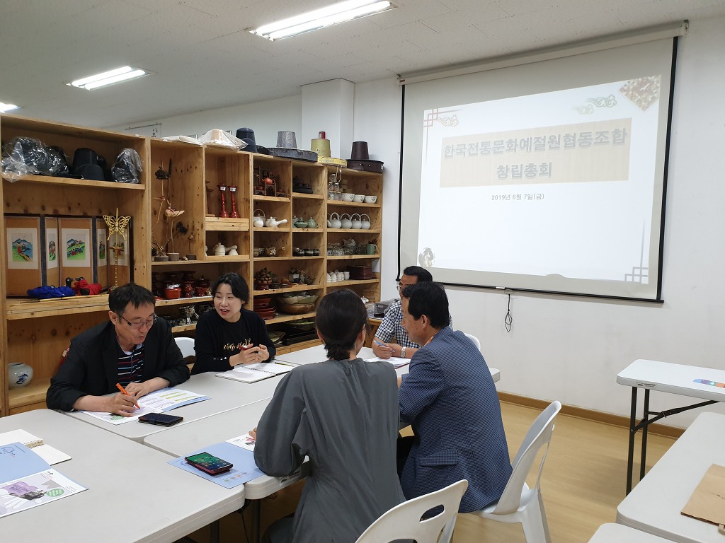 한국전통문화예절원협동조합 이미지