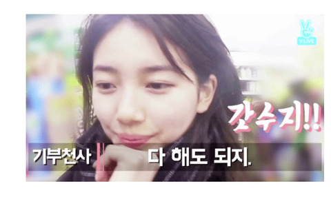 태어나서 복권을 처음 사보는 수지.jpg | 인스티즈