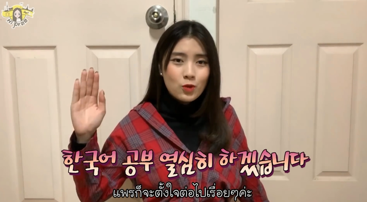 태국 소녀가 말하는 한국어가 어려운 이유 | 인스티즈