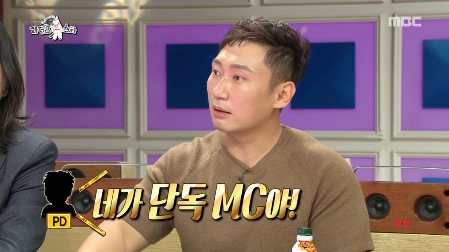 자연인 생선 짤 해명하는 이승윤ㅋㅋㅋㅋㅋㅋ.jpg | 인스티즈