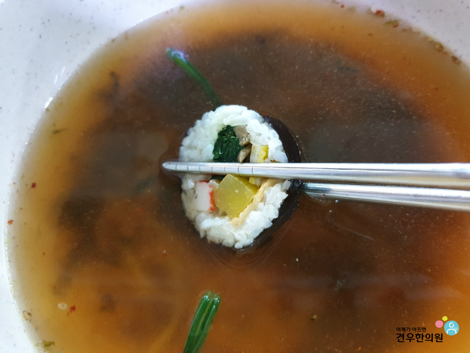 맛나김밥 이미지
