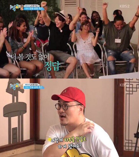 정답이 왜 거기서나와.jpg | 인스티즈
