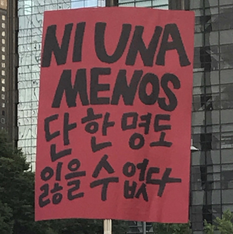 느그집 이미지