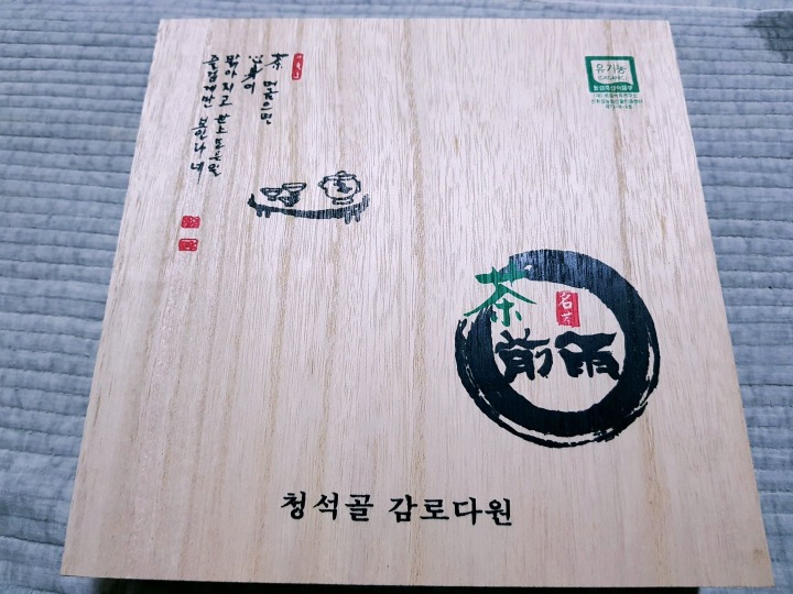 명원세계차박람회 이미지
