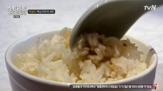[스트리트푸드파이터] 하얼빈 백김치찌개 세트 | 인스티즈