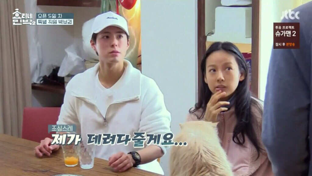 박보검이 운전하는 차에 탄 여학생들.JPG | 인스티즈