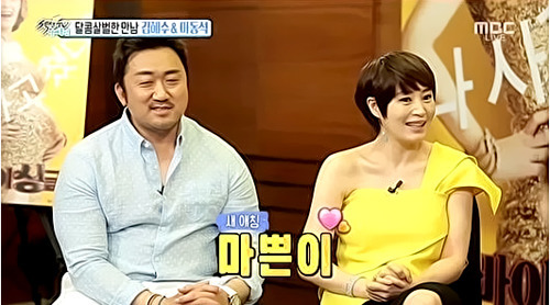 김혜수가 남자후배들 부르는 애칭 | 인스티즈