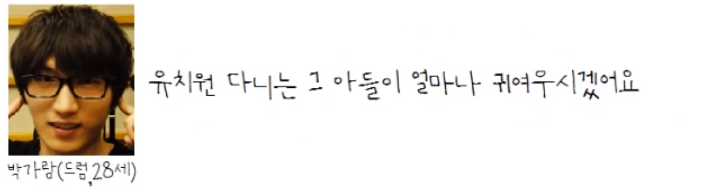 세상에서 제일 귀여운 욕 (with 유인나, 딕펑스) | 인스티즈