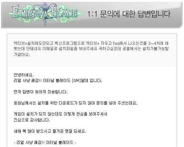 뭔가 이상한 답변 | 인스티즈