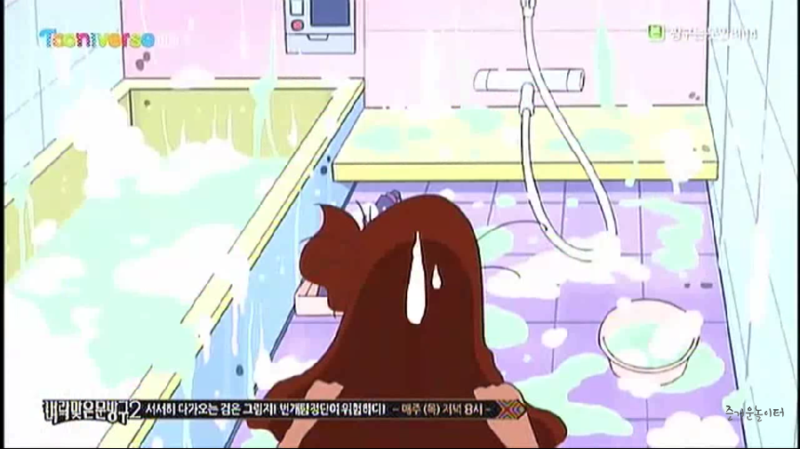 유리네 이미지