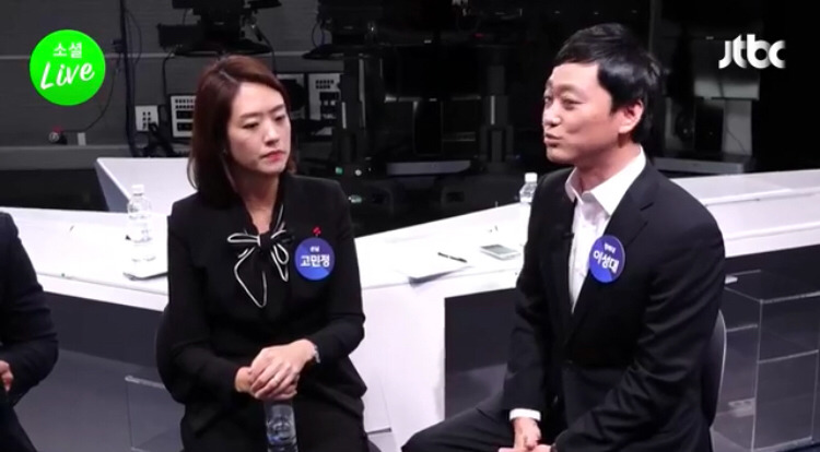 [JTBC소셜라이브] 기죽이려는 기자들과 절대 기싸움 안지는 고민정 부대변인 | 인스티즈