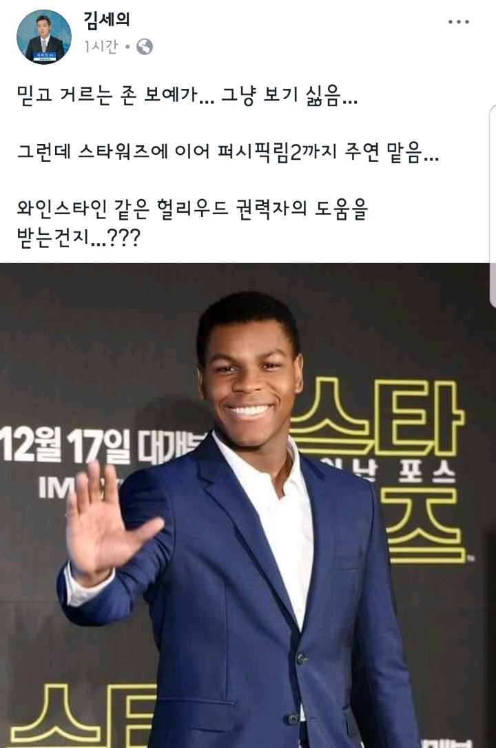 믿고거르는 기자.jpg | 인스티즈