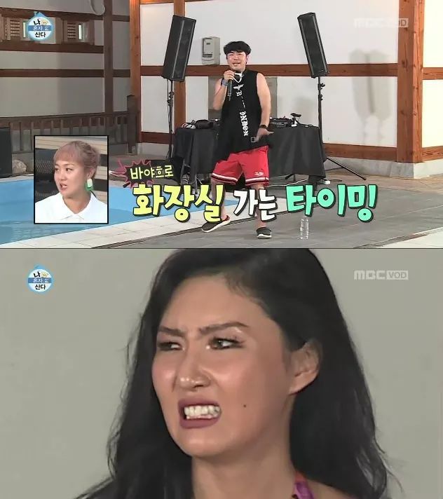 이시언 장기자랑보는 화사 표정 | 인스티즈