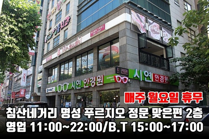 미스터스시 이미지