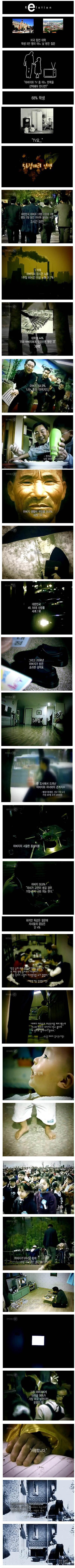 56점짜리 인생 | 인스티즈