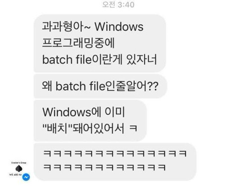 이공계 개그모음 레전드.jpg | 인스티즈