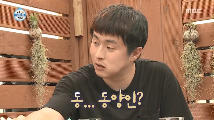 단어를 몰라서 말이 안 통하는 기안84 | 인스티즈