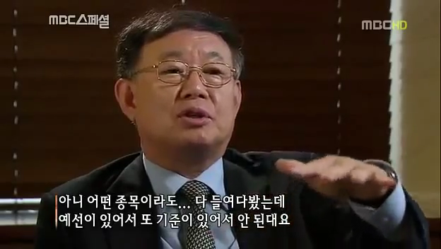 사실은 기득권이였던 노 전 대통령님의 인생이 변화되어 온 과정 | 인스티즈