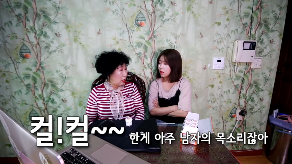 박막례 할머니의 정해인 매력 거부하기 jpg | 인스티즈