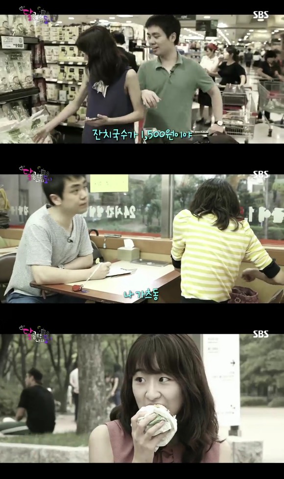 [달콤한나의도시] 3년전 너무 재밌게 봤던 현실적인 30살 즈음 여자들의 리얼리티 프로그램 5화 -04完 | 인스티즈