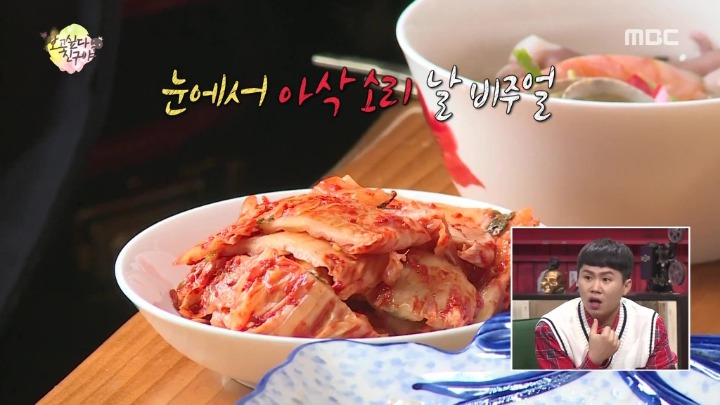 전라도밥상 이미지