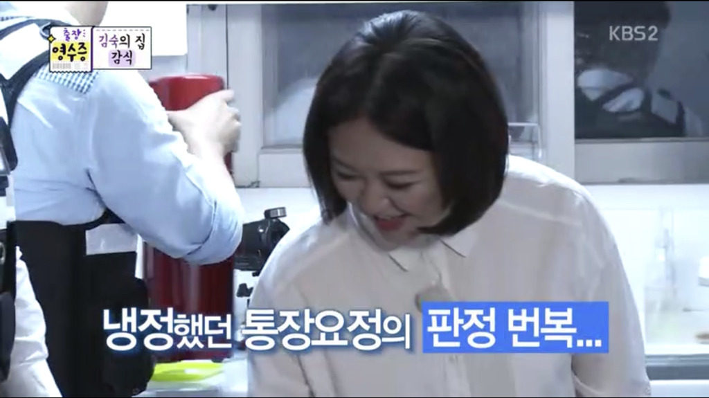 [김생민의영수증] 통장요정도 흔들리게 만든 소비요정의 잇 아이템.JPG | 인스티즈