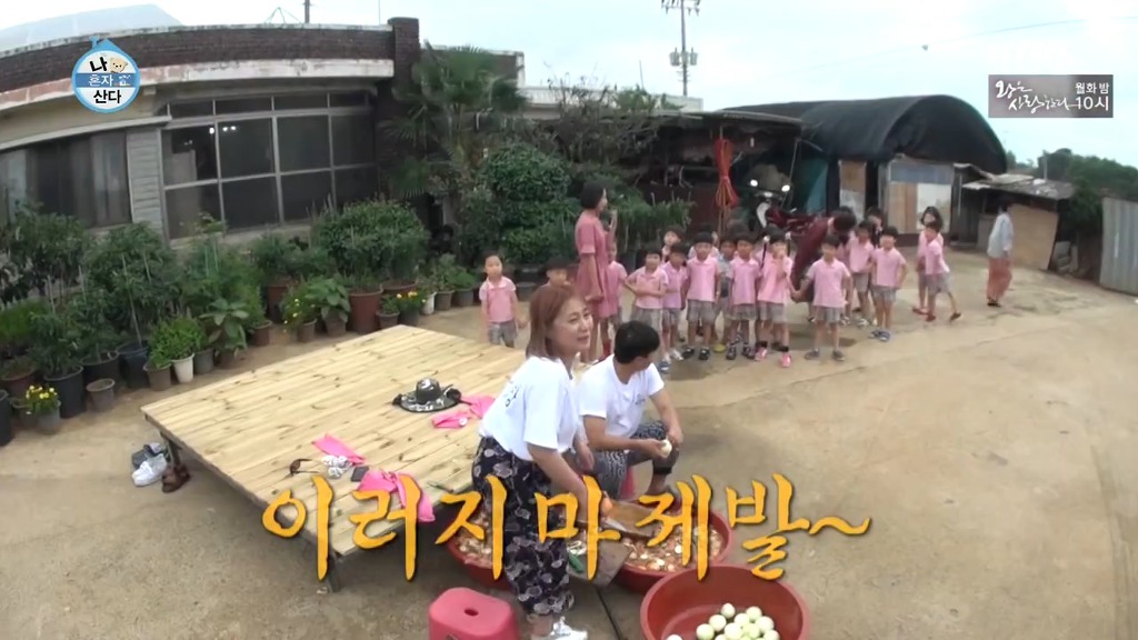 [나혼자산다] 이시언 방송 인생 최대 위기.jpgif | 인스티즈