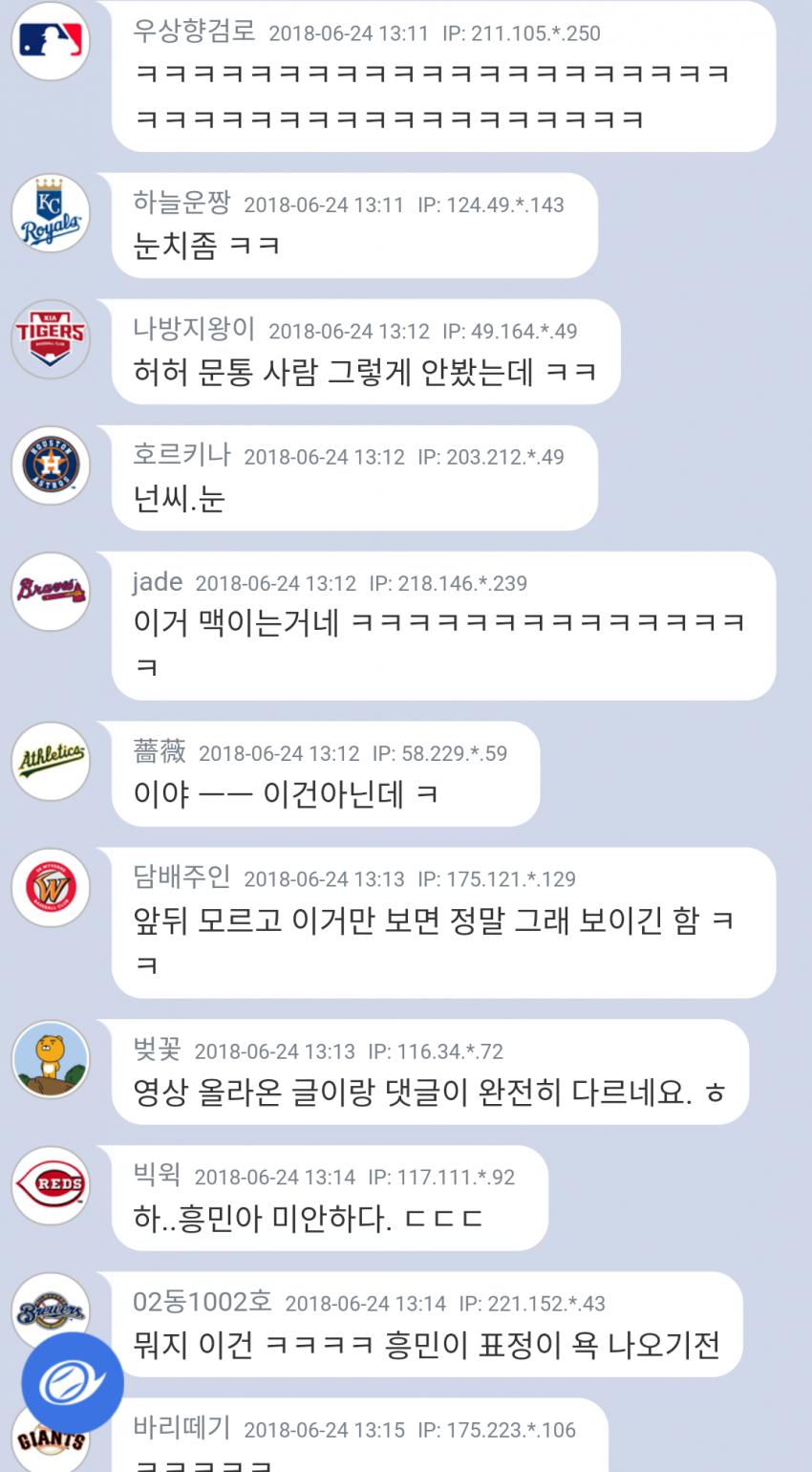 눈치없다고 욕먹는 대통령..jpg | 인스티즈