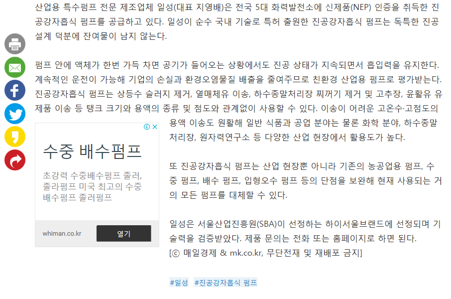 톡톡이네 이미지