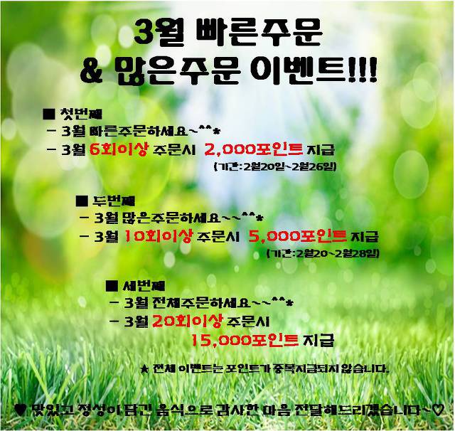 쉐프의반찬 이미지