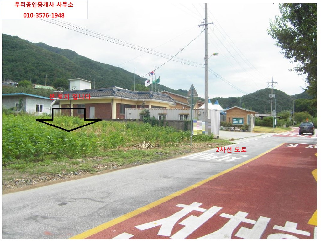 충주호 조망 이미지