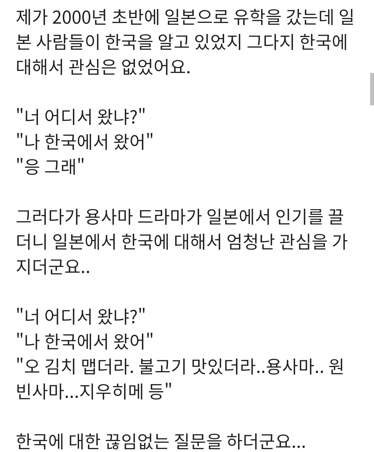 캐나다에서 느끼는 방탄소년단의 인기.jpg | 인스티즈