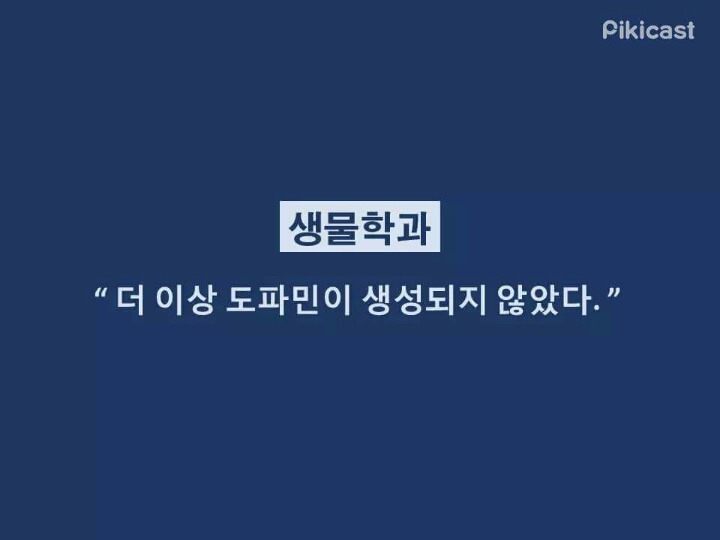 학과별 이별멘트 15 | 인스티즈
