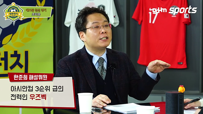 절대 만만히 봐서는 안되는 한준희 장지현이 말하는 우즈벡 전력.JPG | 인스티즈