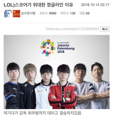 고동빈이 대단한 이유.. | 인스티즈