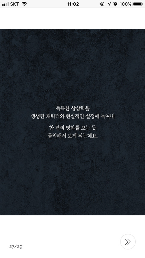 니들이었구나 나를 고아원에 버린 놈들이 | 인스티즈