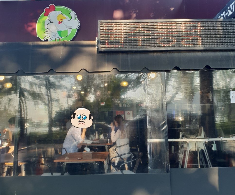 수성통닭 이미지