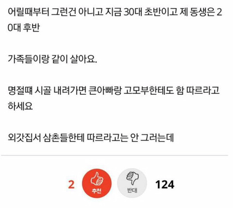 딸이 아빠한테 술따르는게 정상인가요? | 인스티즈
