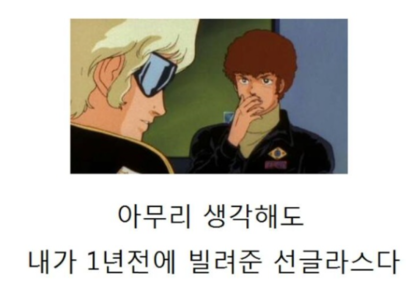 제목학원 레전드 모음 (귀여운것들 섞여잇음) | 인스티즈
