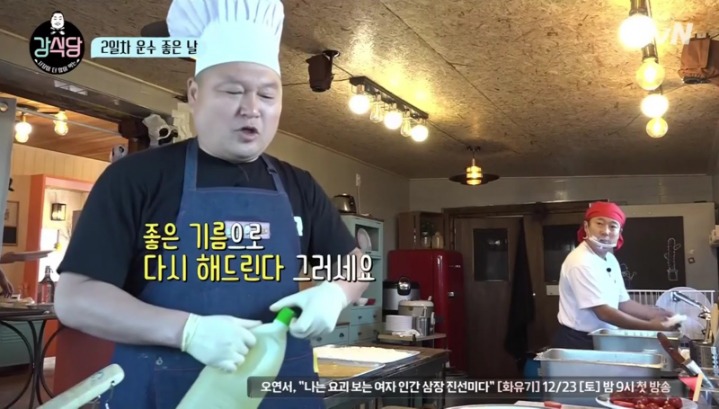 반성하는 강호동....jpg | 인스티즈