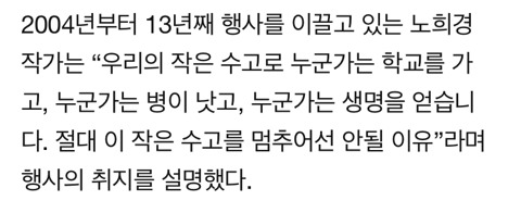 16일 명동에 가면 13년째 착한 일 하는 한지민을 만날 수 있다 | 인스티즈