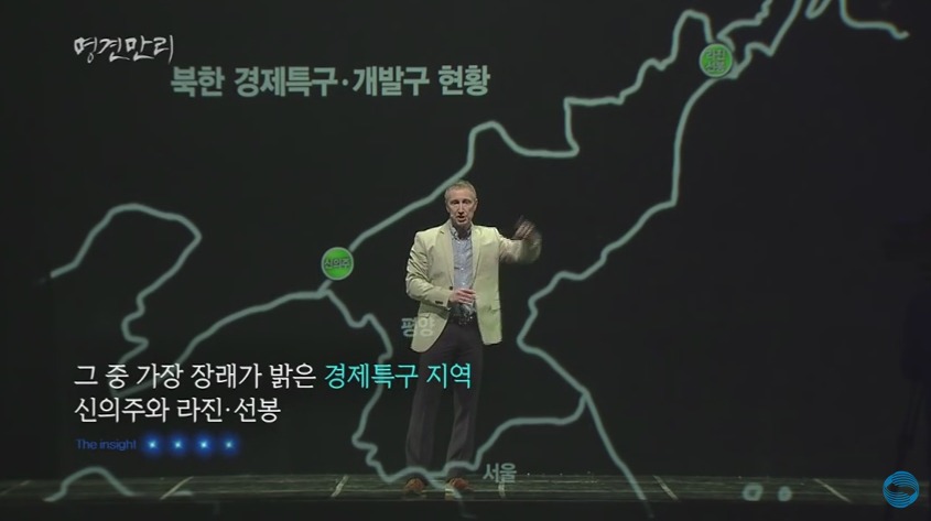 통일하면 달라지는것들 | 인스티즈