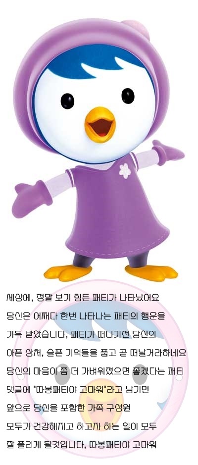 헐 이거 뭐임??? ㅋㅋㅋ | 인스티즈