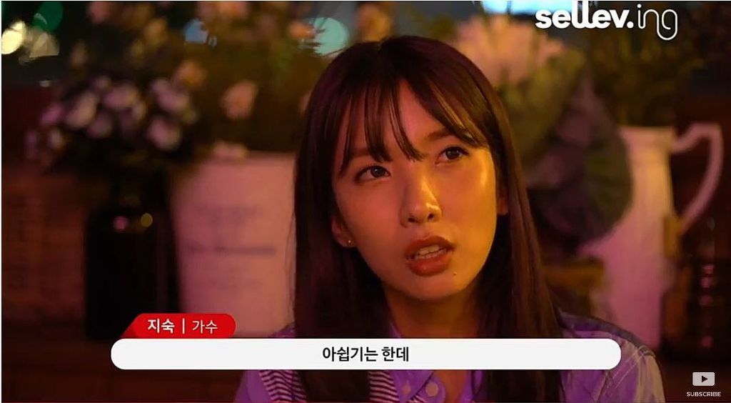 레인보우 해체에 대한 지숙의 속마음 | 인스티즈
