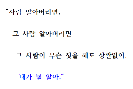 다음 중 사회생활에 더 필요한 마인드는? | 인스티즈