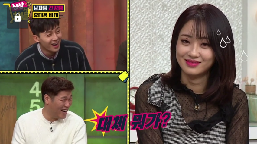 신상품을 보고 당황한 경리..jpg | 인스티즈